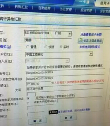 退货单_什么是消费退货收入(2)
