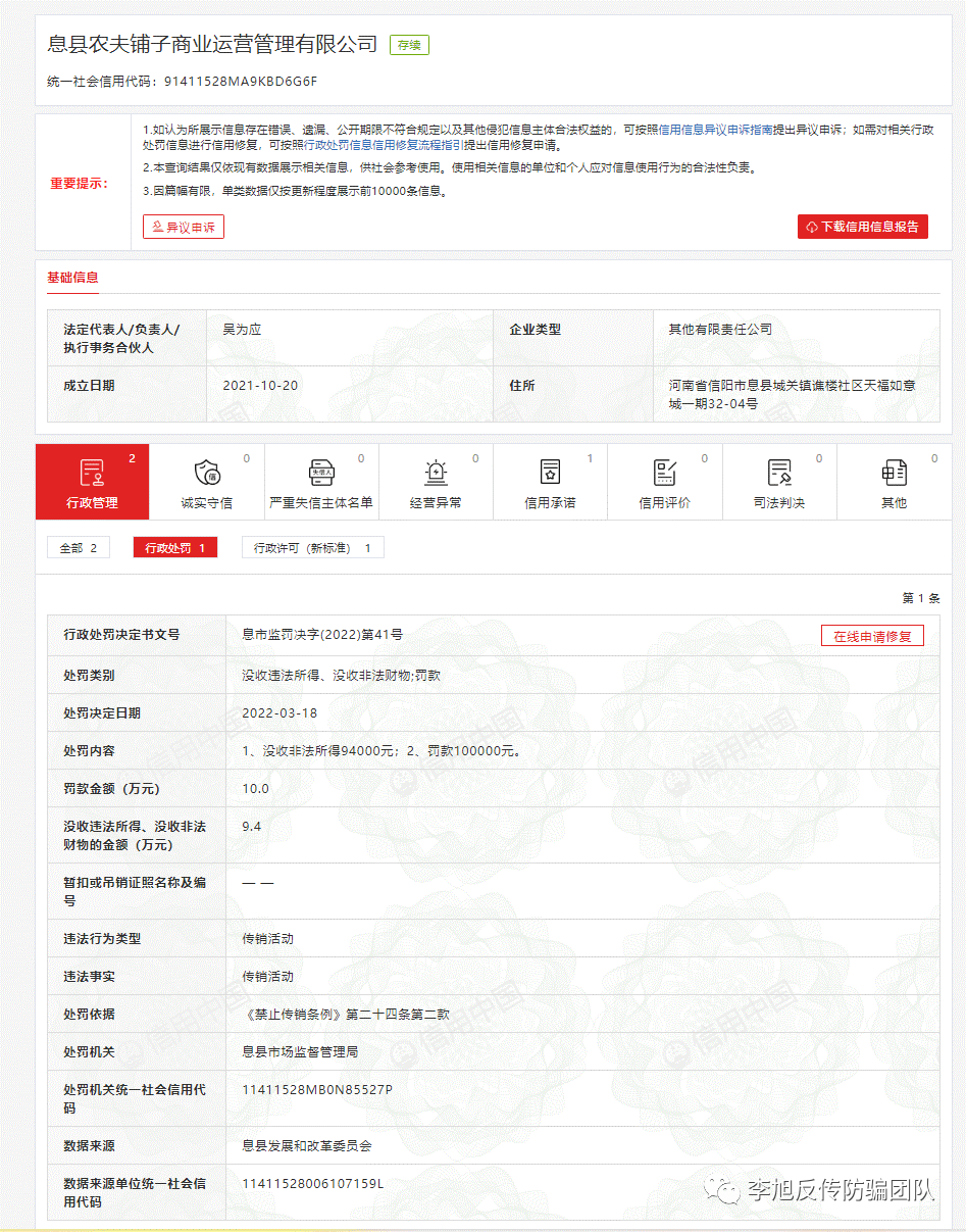 微信图片_20221215180102.png 微信图片_20221215180102.png
