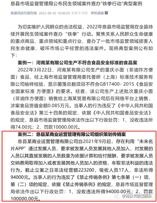 微信图片_20221215180147.png 微信图片_20221215180147.png