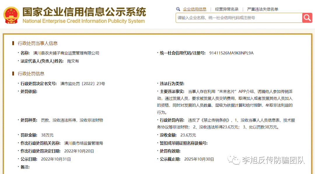 微信图片_20221215180153.png 微信图片_20221215180153.png