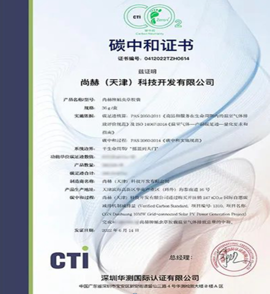 截图20221223161518.png 截图20221223161518.png