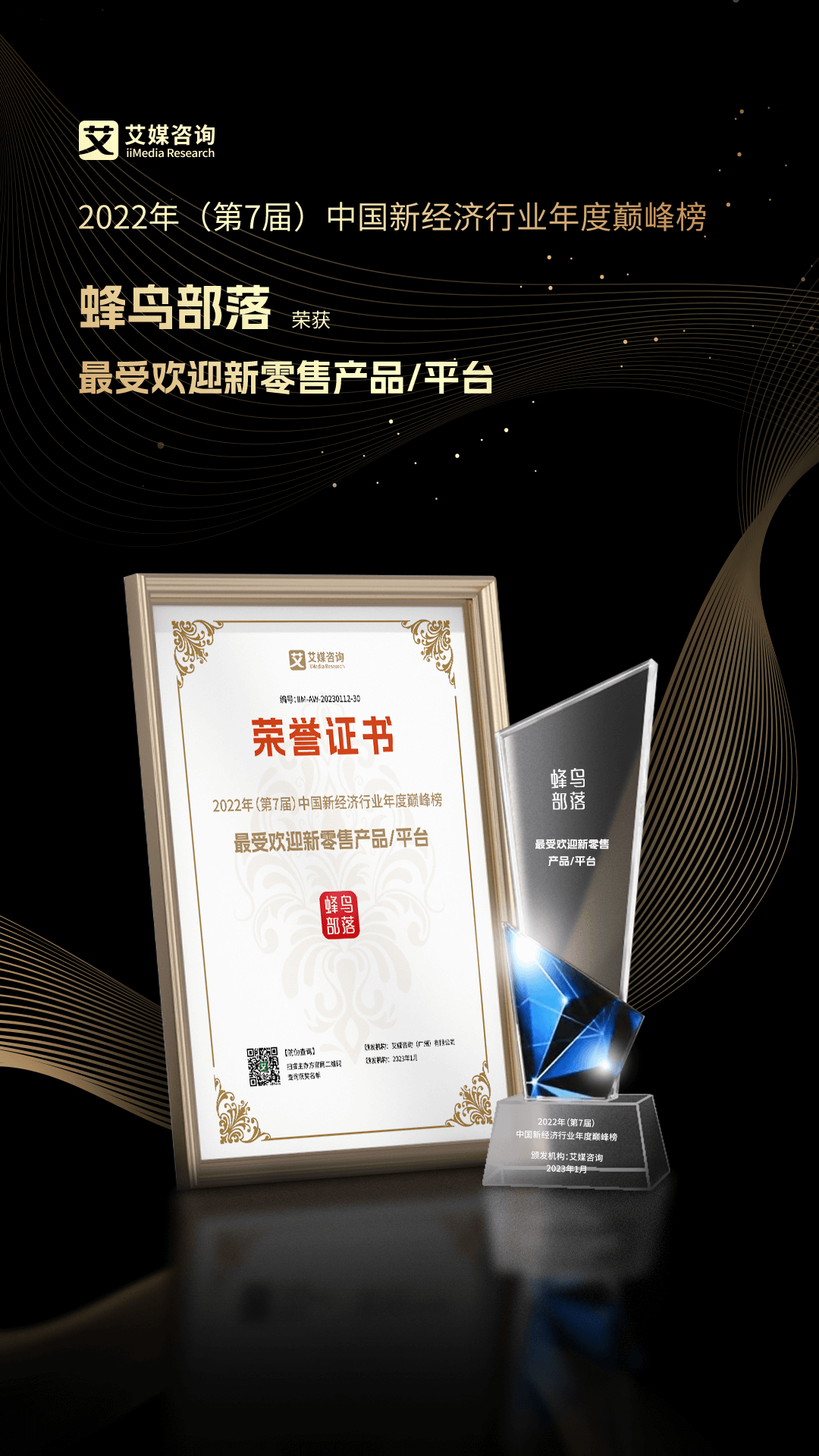 微信图片_20230116162730.png 微信图片_20230116162730.png