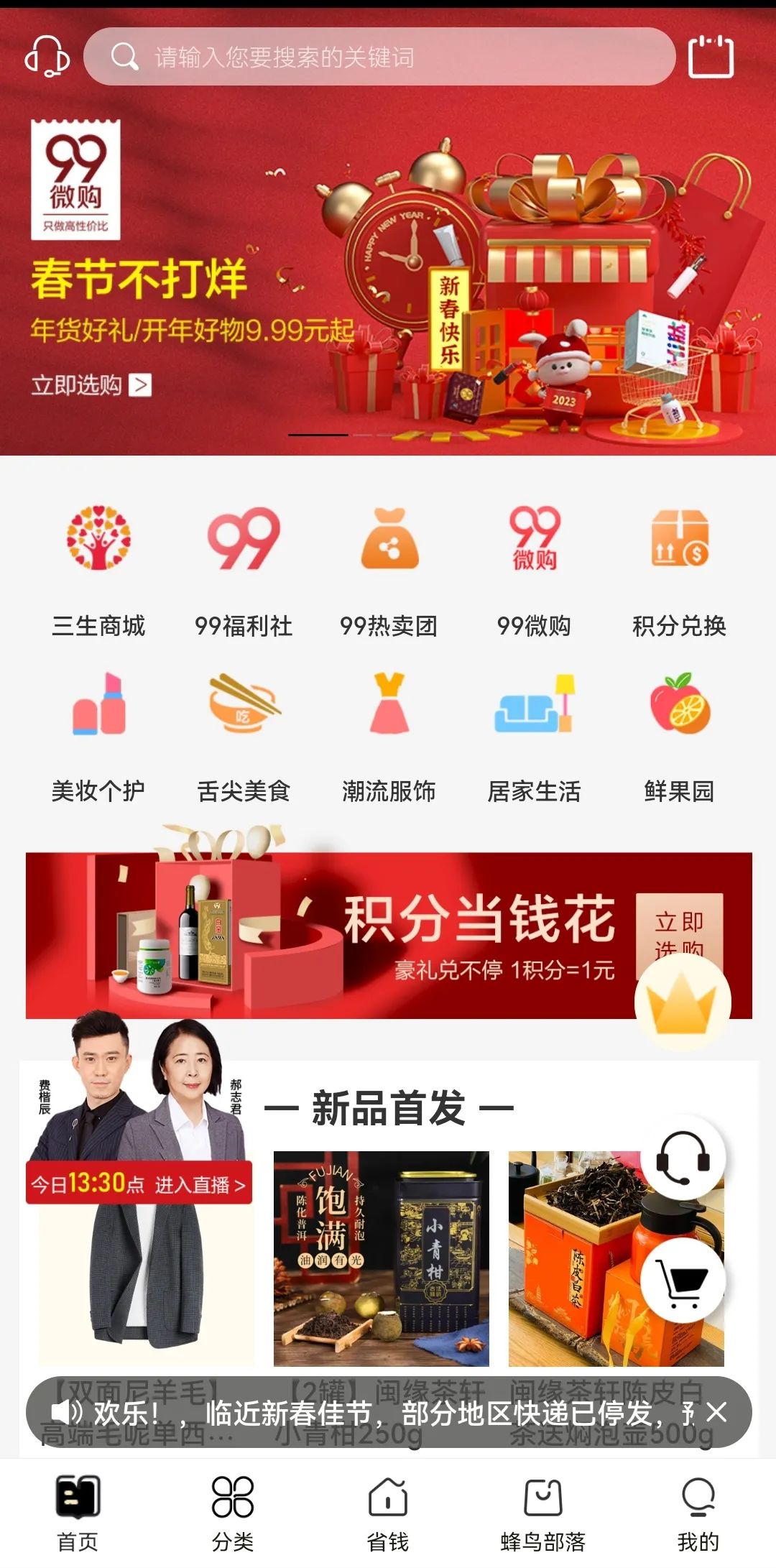 微信图片_20230116162749.jpg 微信图片_20230116162749.jpg