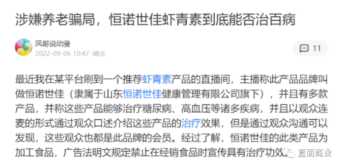 截图20230116170609.png 截图20230116170609.png