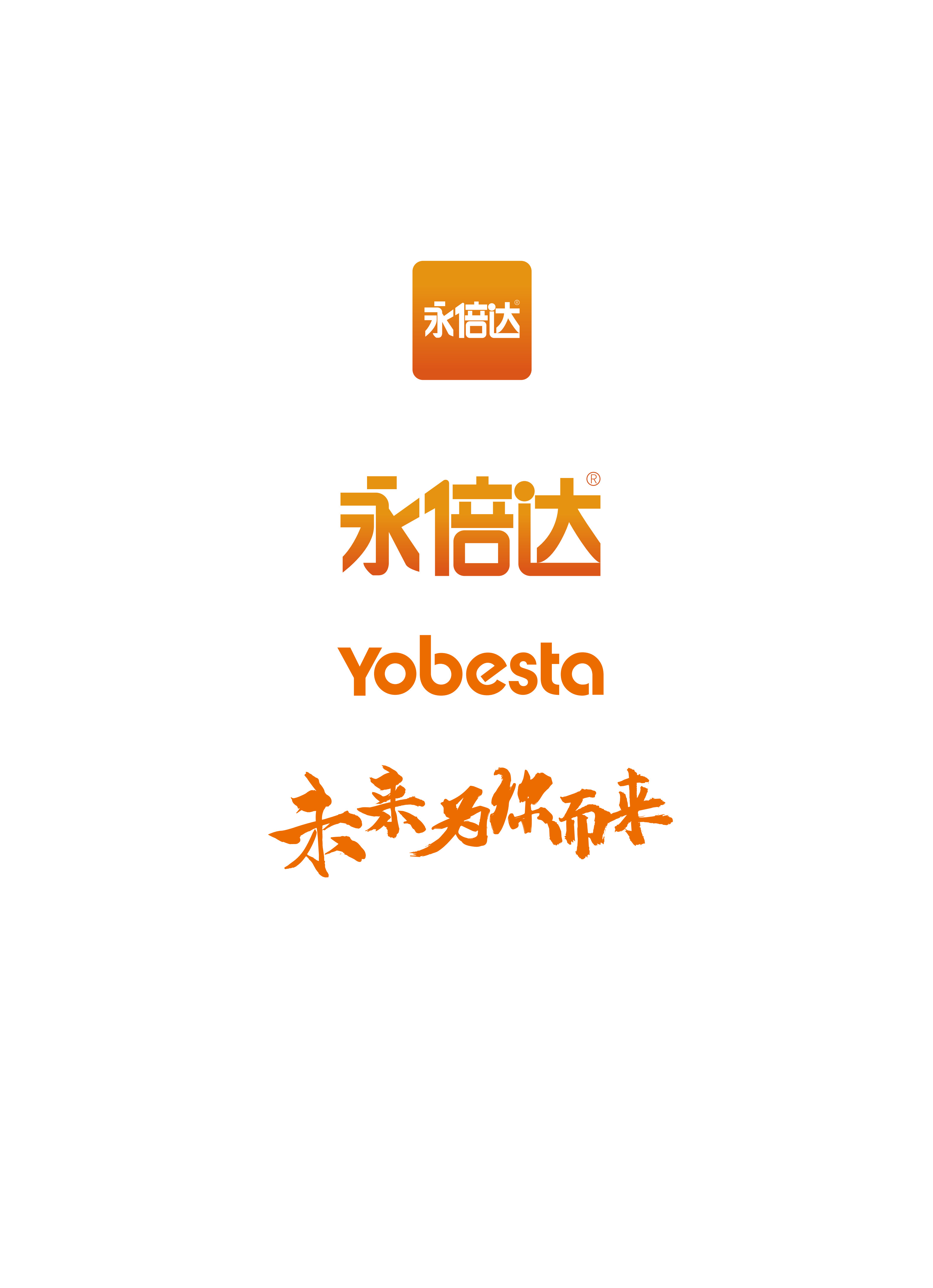 永倍达logoPDF现用 2023.2.15 _1.jpg 永倍达logoPDF现用 2023.2.15 _1.jpg