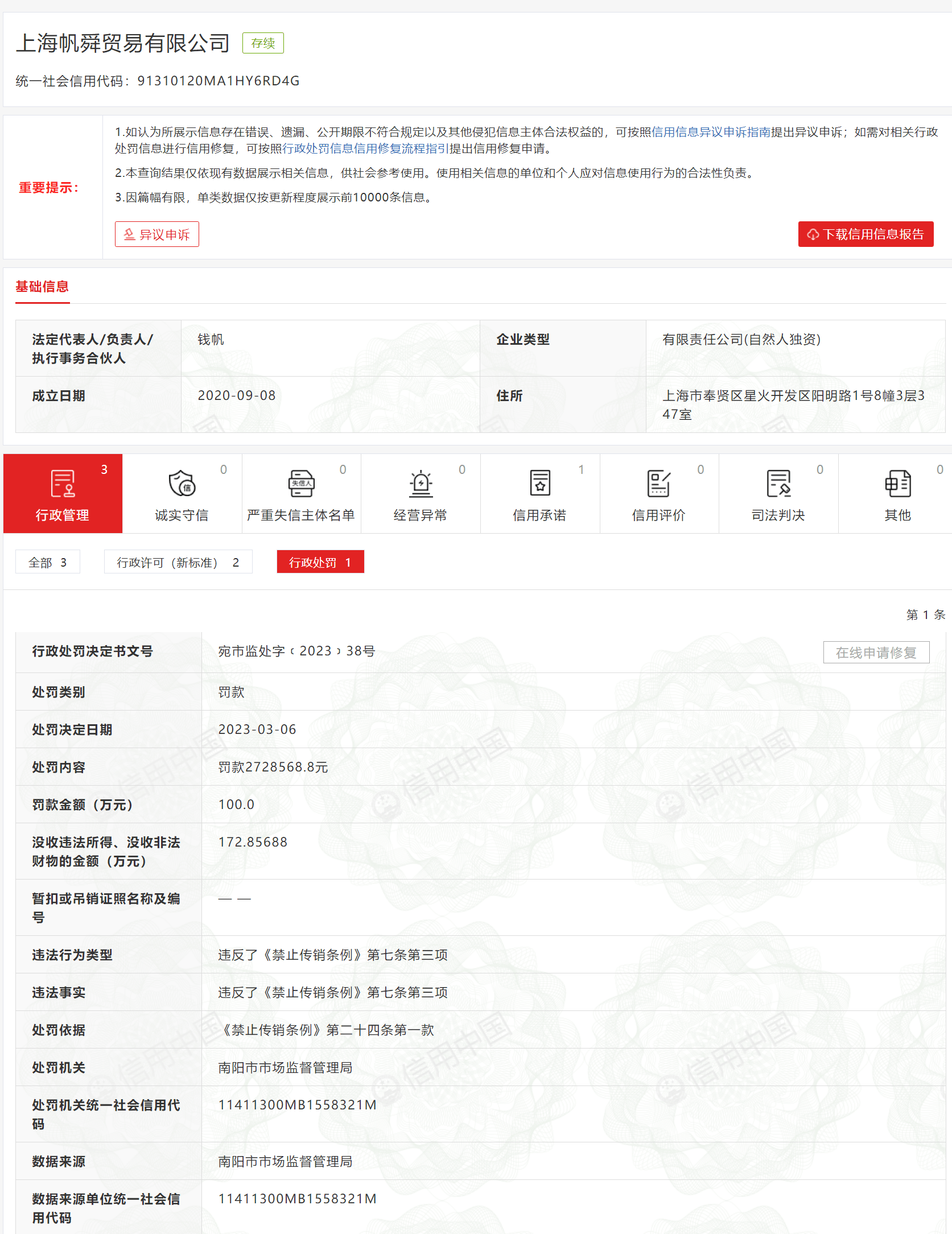 b9a09abd6fa5470aba9d163ebec49389.png